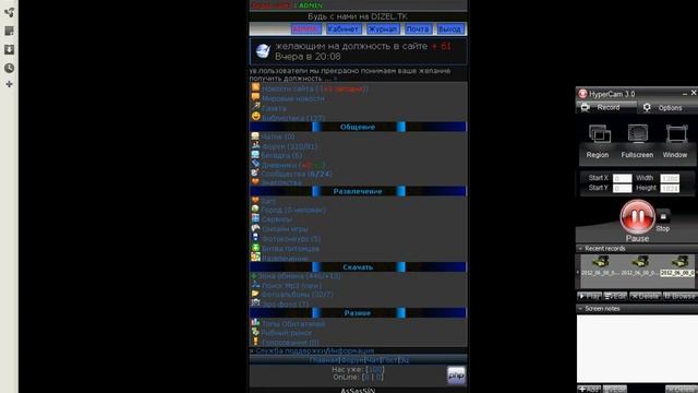 Сайт знакомств!!! смотреть онлайн
