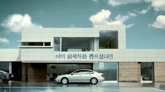 Renault Samsung SM7 2005 woman commercial (korea) смотреть онлайн