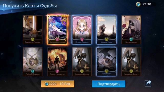 Mobile Legends Adventure: Мои 5 команд для фарма. Призывы Луномантии 100+ #mobile_legends_adventure