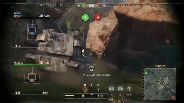 ( Xbox Series X) Мир Танков смотреть онлайн