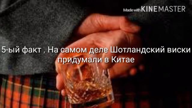 10 фактов о Шотландии смотреть онлайн