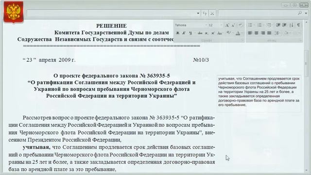Система электронного голосования - Моспроминформ смотреть онлайн