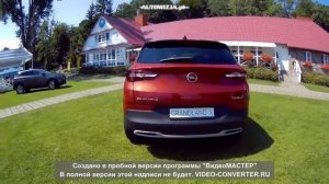 Опель Грандланд Х - супер автомобиль. Обзор. Opel Grandland X is a super car.