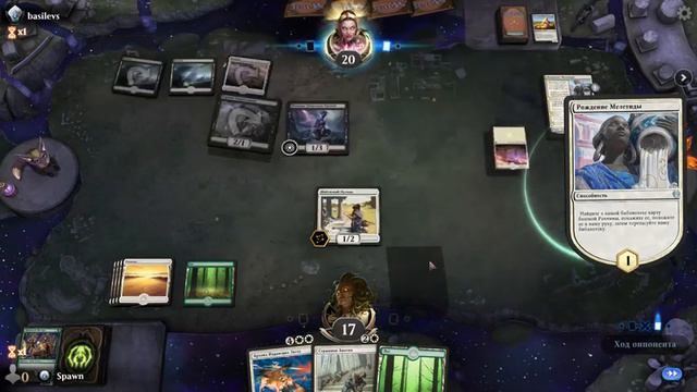 MTG ARENA: ДРАФТ ТЕРОС смотреть онлайн