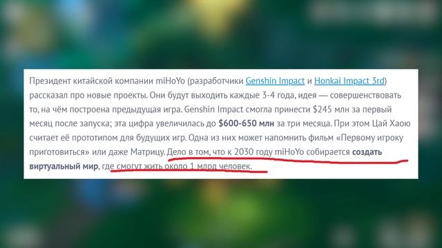 Почему Геншин скатился? Разработчики забили на игру? смотреть онлайн
