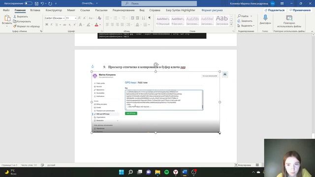 Отчет по лабораторной работе 2 (Операционные системы) смотреть онлайн