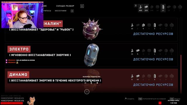 Atomic Heart ⬤ БИЛЕТИК, ПОЖАЛУЙСТА! #3 смотреть онлайн