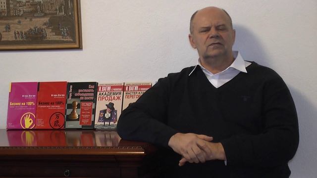 Переговоры. Как просить скидки на переговорах смотреть онлайн
