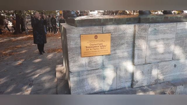 Осенний Калининград | Прогулка по городу! смотреть онлайн