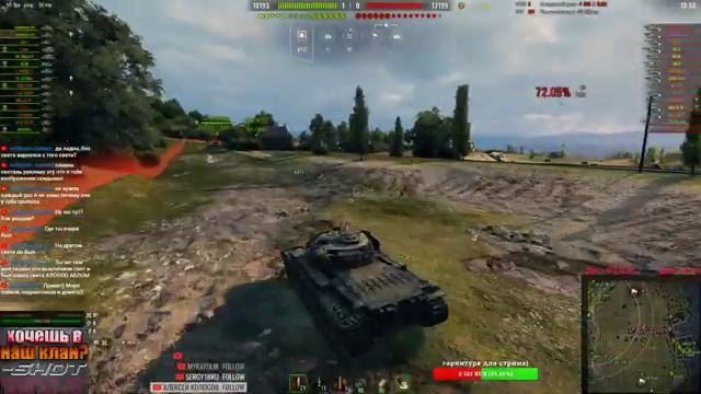 STREAM✔►World of Tanks◄на канале►exStream Games◄Бесконечный фарм смотреть онлайн