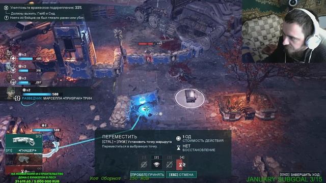 ?АКТ 1 Gears Tactics СВЕЖАЯ РПГ НА ХАРДЕ ESporTMen смотреть онлайн