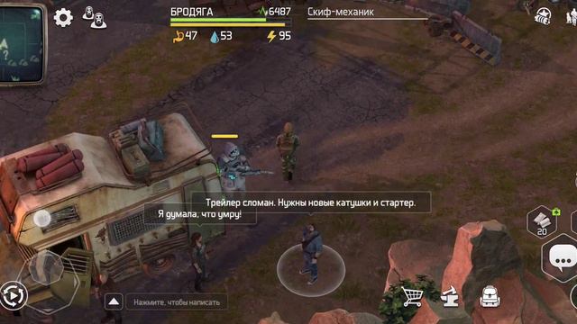 Doz Survival Западня спасения Скифов!
