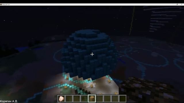 Создание сферы в minecraft с python смотреть онлайн