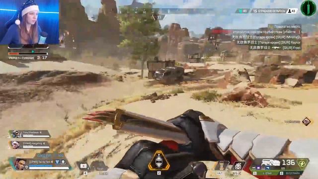 КОЛЛАБОРАЦИЯ С FINAL FANTASY ➢ Apex Legends #3 смотреть онлайн