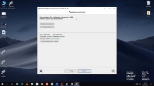 Первичная фискализация ККТ Штрих-М. Закрытие архива ФН. Перерегистрация с заменой ФН