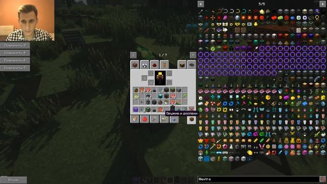 Полный гайд по Ender IO 1.12.2 #9 Обелиск опыты, вакуумный опыт смотреть онлайн