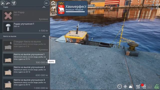 Промышленная ловля рыбы | Fishing Barents sea | Обзор смотреть онлайн