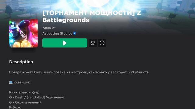 ХЗ Чё это просто тыкни и узнаешь! смотреть онлайн
