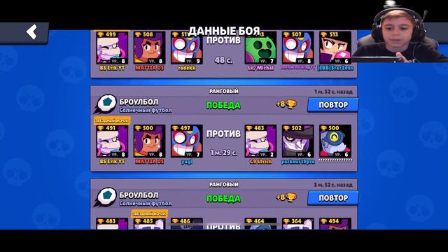 Жесть! Обнова вышла 10 часов назад, а у меня уже была Эмз на 500! Brawl Stars смотреть онлайн