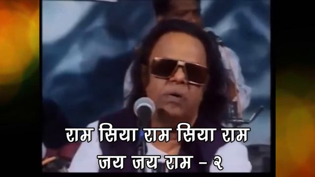 Ram Siya Ram Siya Ram Jai Jai Ram| By Shri Ravindra Jain | Balmandal | Ravindra Jain Bhajan| Ramaya смотреть онлайн