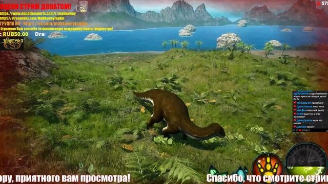 || BEASTS OF BERMUDA || БОЛЬШОЙ СТРИМ ПО ЗАМЕЧАТЕЛЬНОЙ ИГРЕ ПРО ДИНОЗАВРОВ смотреть онлайн