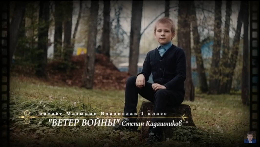 МАЛЬЧИК ЧИТАЕТ СТИХИ О ВОЙНЕ И ПОДВИГЕ В ВОВ! Стих для детей ко Дню Победы 9 мая до слез читают дети смотреть онлайн