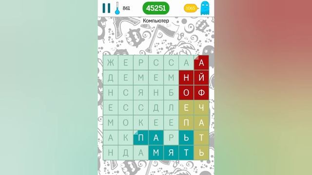 Филворды на тему - поиск слов в квадрате / Компьютер (уровни 853 - 866)