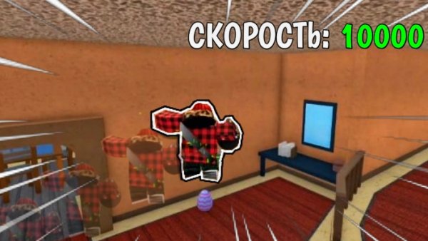 КАК СДЕЛАТЬ СПИД ГЛИТЧ БЕЗ ЭМОЦИИ В ММ2? *забанили🥲*