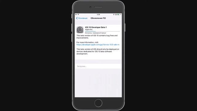 Установка iOS 10 Beta 1 смотреть онлайн