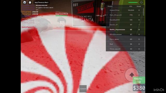 Простите там был поезд…если меня собьют машина)) смотреть онлайн