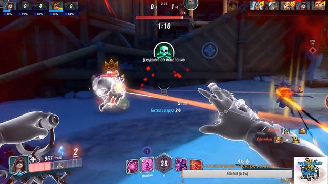 Paladins смотреть онлайн