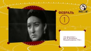 Год собаки. Выпуск 5
