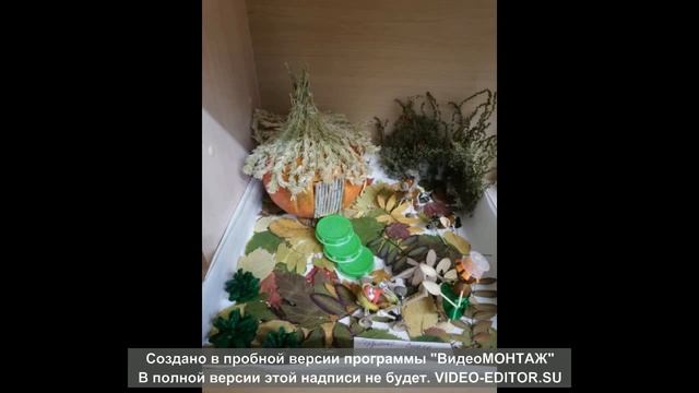 Выставка поделок "Осенние фантазии" смотреть онлайн