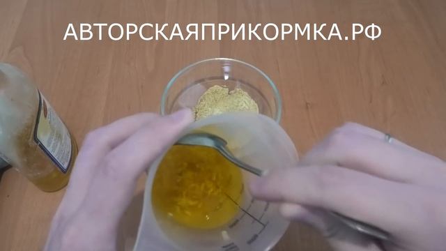 Годами проверено, бюджетно ловит много рыбы, аттрактант своими руками, масло для рыбалки смотреть онлайн