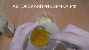 Годами проверено, бюджетно ловит много рыбы, аттрактант своими руками, масло для рыбалки