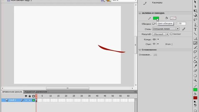 Рабочее пространство Adobe Flash CS4 (2/41) смотреть онлайн