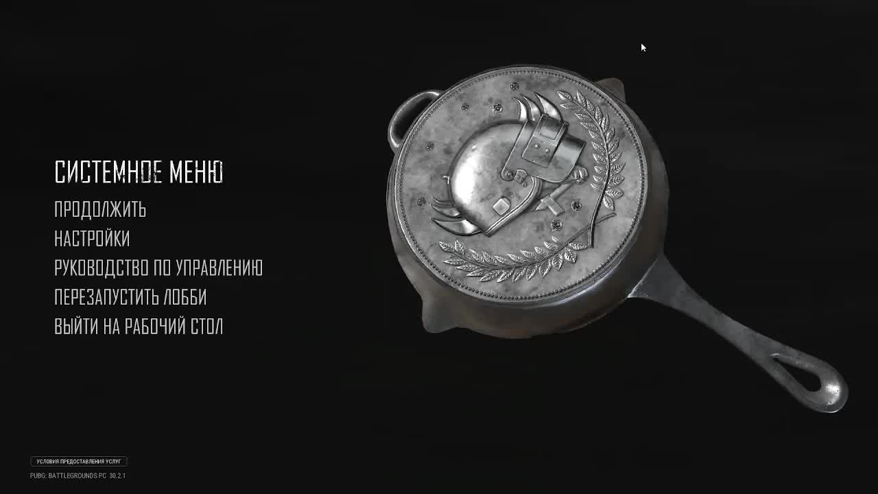 берем топчик в PUBG смотреть онлайн