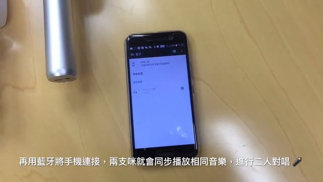 途訊 Q7S Duet 對唱咪開箱介紹 смотреть онлайн