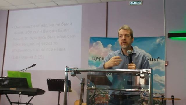 Проповедь 29.04.2018 - Драгоценная испытанная вера смотреть онлайн