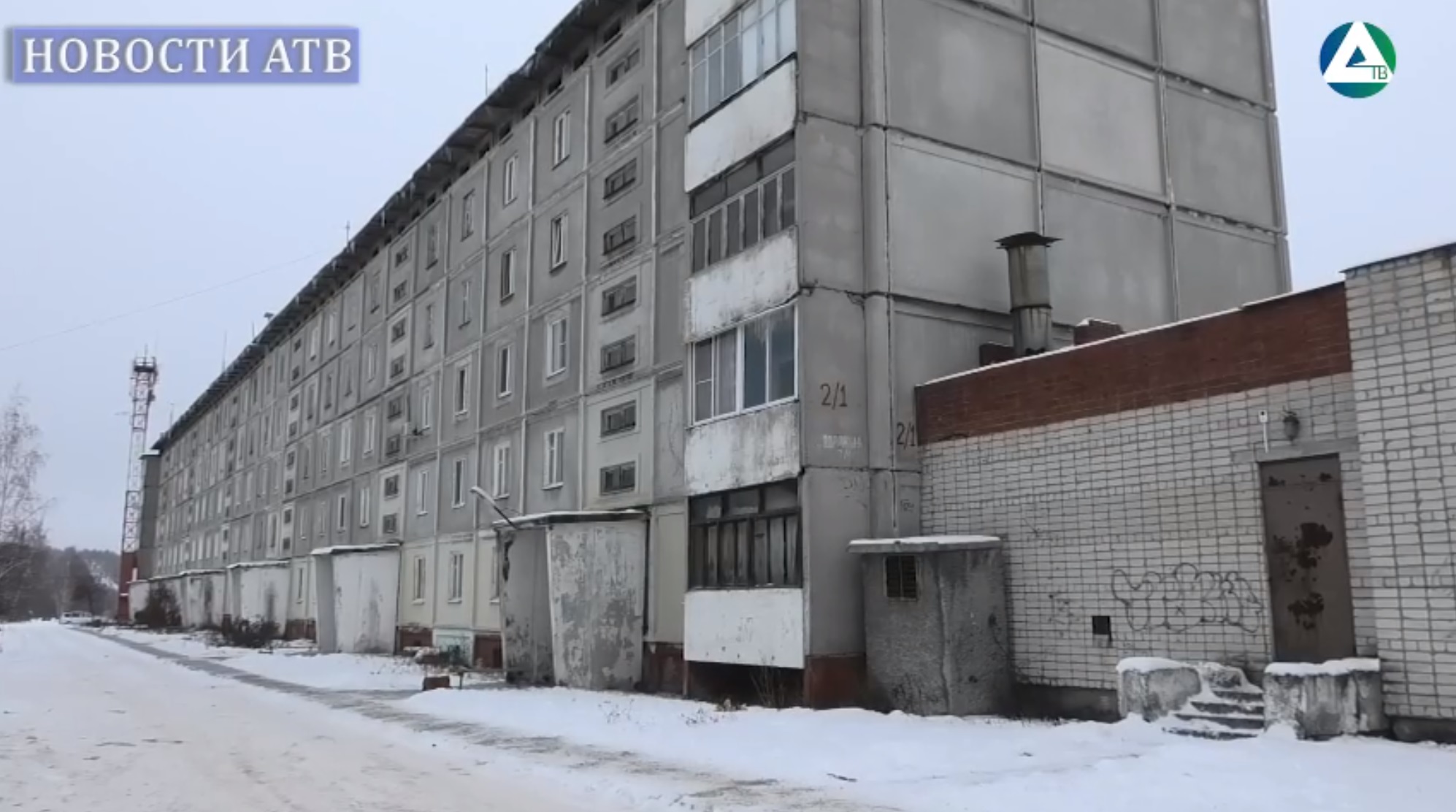 Ремонт кровли в домах на 101-м квартале смотреть онлайн