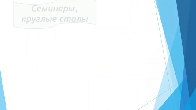 Выступление Кирилловой Татьяны Васильевны (старшего воспитателя МБОУ ЦО № 31) смотреть онлайн