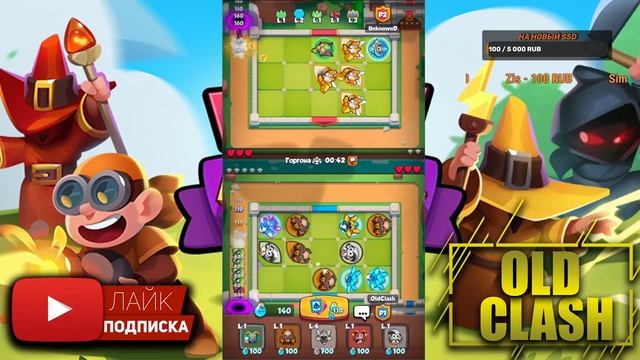 RUSH ROYALE |ИГРА С МЕТЕОРОМ|ПОДНИМАЕМ КУБКИ смотреть онлайн