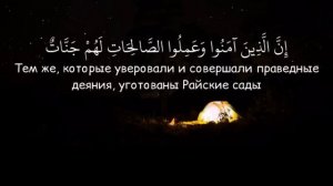 Очень красивое чтение Корана, Хусейн Мержоев, сура аль-Бурудж.