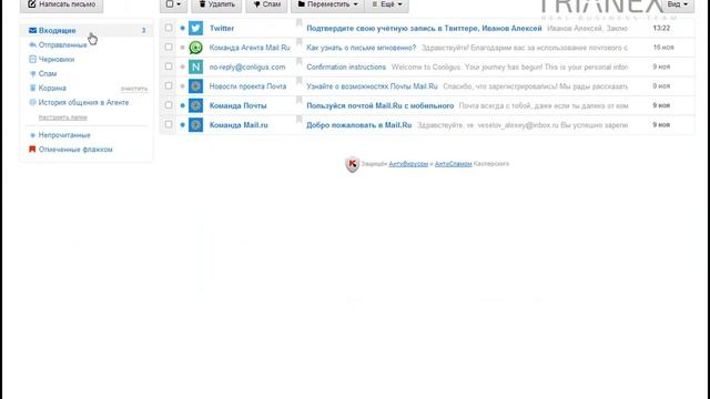 Создание страницы (аккаунта) Twitter