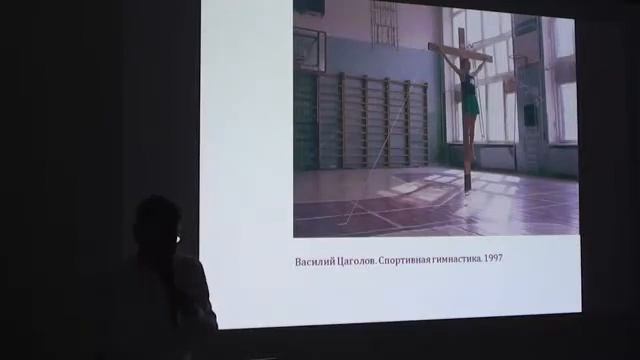 Лекция Сергея Баландина «Украинское современное искусство» смотреть онлайн