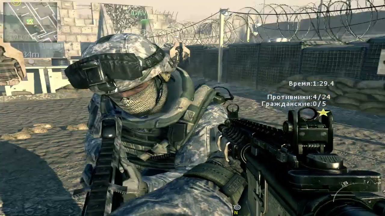 Co-op Call Of Duty Modern Warfare 2 (IW4X) смотреть онлайн