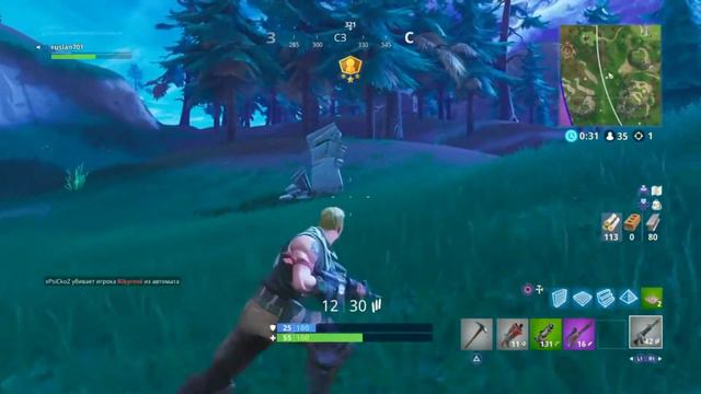Fortnite новый игровой режим стремительная схватка. смотреть онлайн