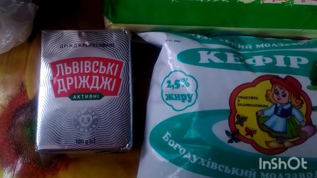 Покупки из маркета РОСТ (27.04.23) смотреть онлайн