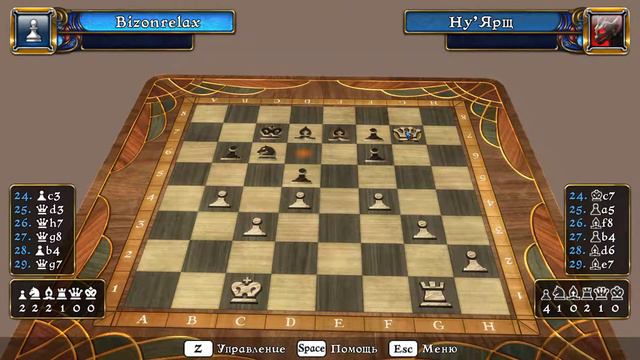 Battle vs Chess 04 10 2017 21 47 18 41 смотреть онлайн