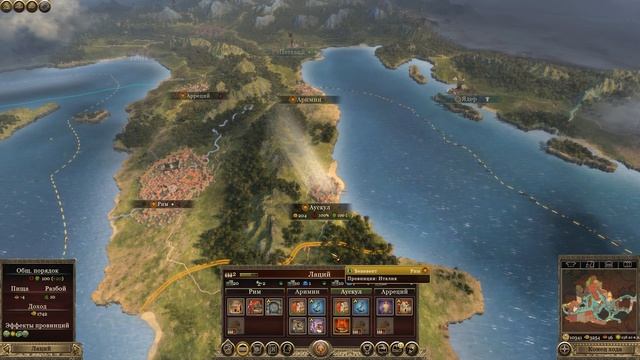 РИМ прохождение Total War ROME 2 (мод Potestas Ultima Ratio) - #7 смотреть онлайн